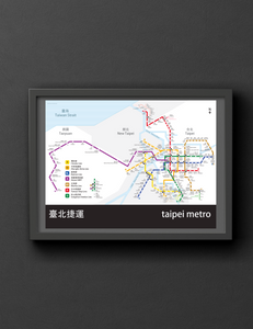 Taipei, Taiwan Metro map print - 臺北捷運