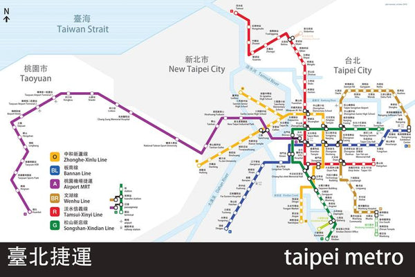 Taipei, Taiwan Metro map print - 臺北捷運